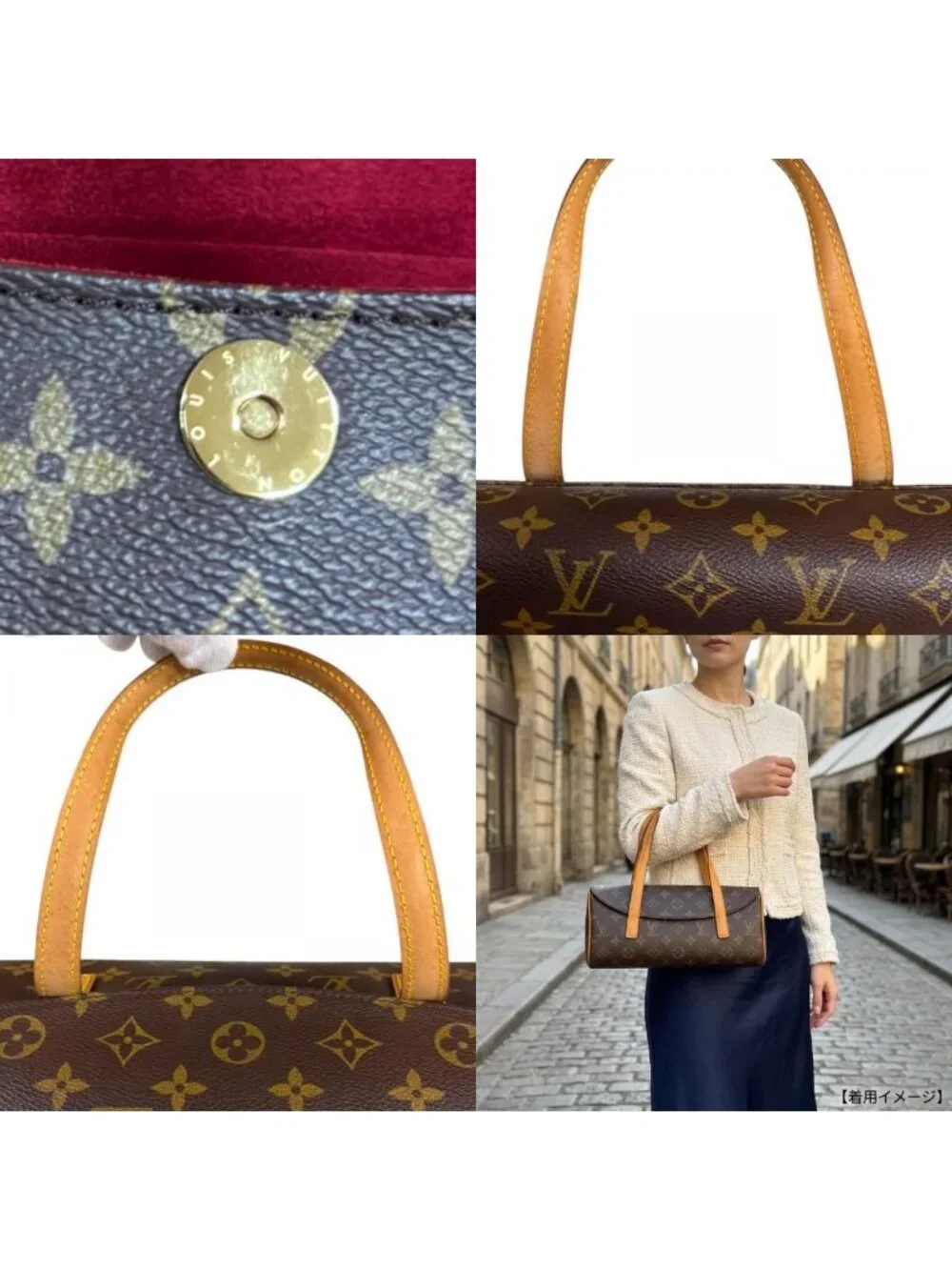 Louis Vuitton Sonatine Monogram Handbag Canvas Brown Vintage